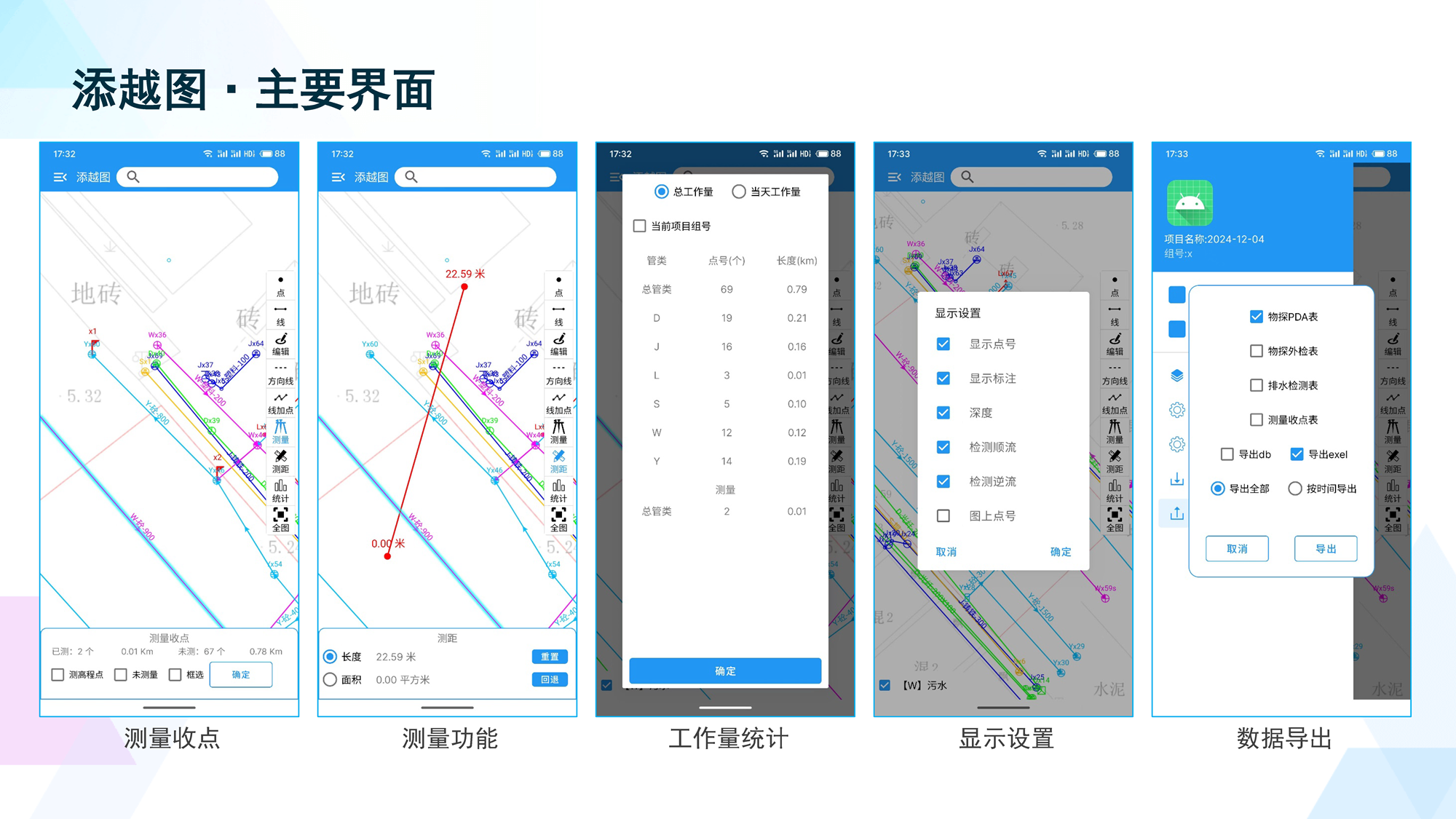 软件著作权 07