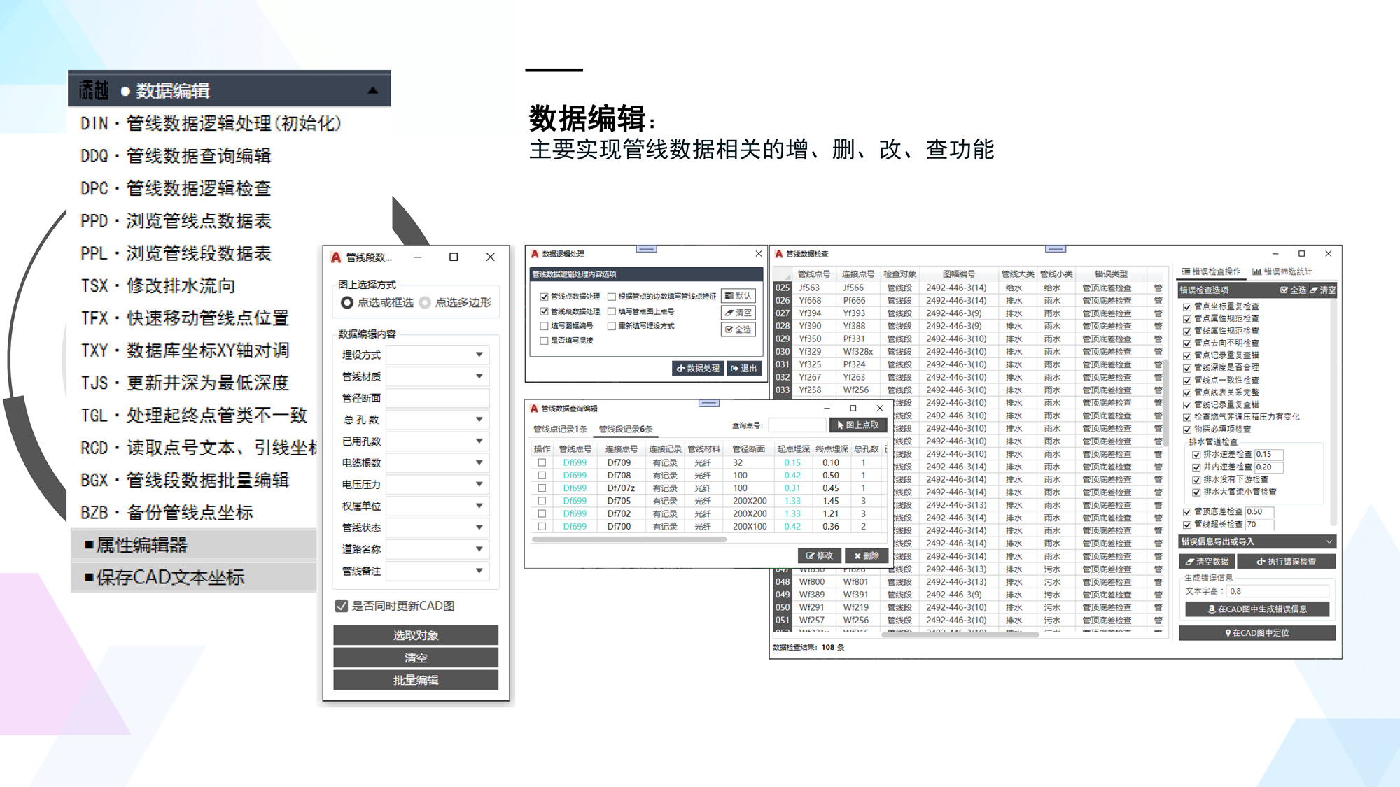 软件著作权 09